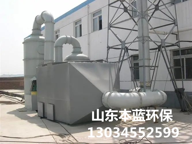 覆膜砂铸造有机废气处理